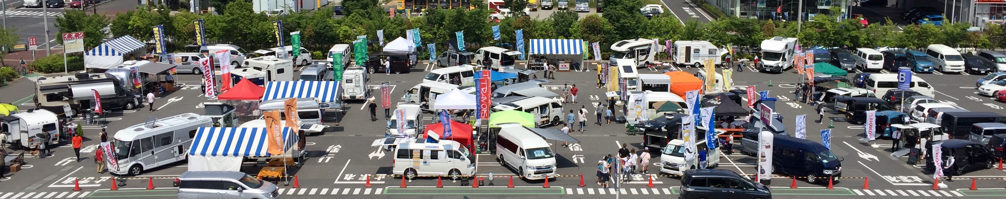 関東キャンピングカー商談会 毎年３ ４回 イオンモール浦和美園 １ ２回 成田ビューホテル で開催している地域密着型イベント 関東 キャンピングカー商談会